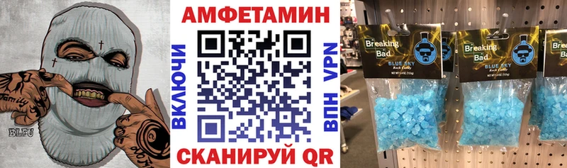 купить наркотик  Спасск-Рязанский  АМФЕТАМИН Розовый 