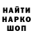 Марки NBOMe 1,8мг INA 1