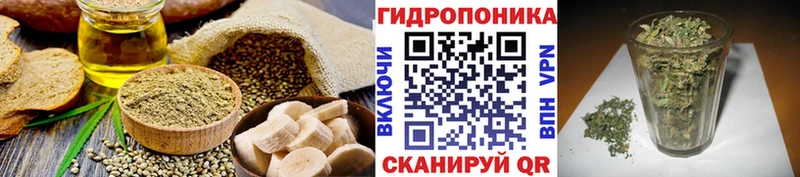 Cannafood конопля  Спасск-Рязанский 