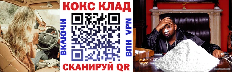 даркнет официальный сайт  Спасск-Рязанский  COCAIN Эквадор 
