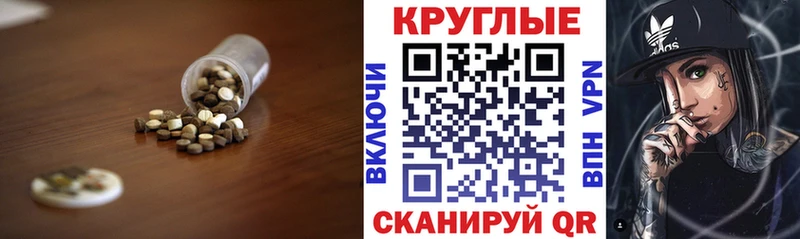 ЭКСТАЗИ Дубай  закладки  Спасск-Рязанский 