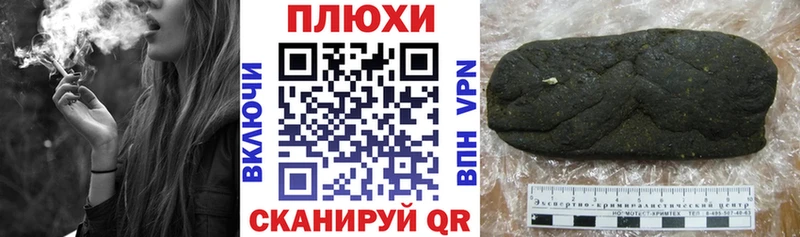 ГАШ Ice-O-Lator гидра ТОР Спасск-Рязанский закладка