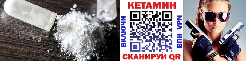 закладка  Спасск-Рязанский  Кетамин ketamine 