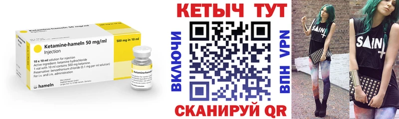 Кетамин ketamine Спасск-Рязанский