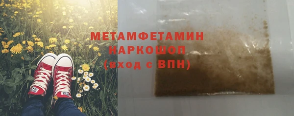 меф Алексин