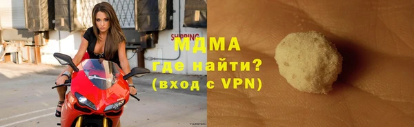 амфетамин Нефтекумск