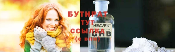 мефедрон мука Нефтегорск