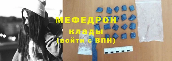 амфетамин Нефтекумск