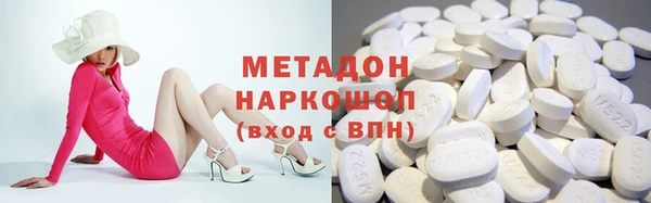 мефедрон мука Нефтегорск