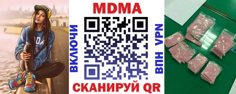 МДМА молли  Спасск-Рязанский 