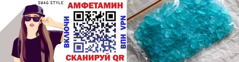 МЕТАМФЕТАМИН Methamphetamine  даркнет состав  Спасск-Рязанский  где найти  