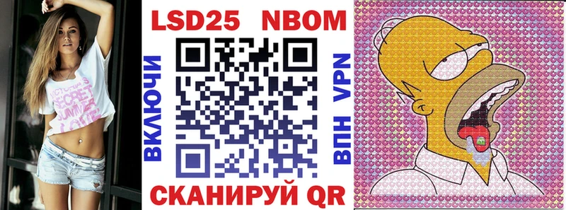 маркетплейс официальный сайт  Спасск-Рязанский  Марки 25I-NBOMe 1500мкг 