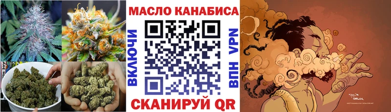 Дистиллят ТГК Wax OMG как войти Спасск-Рязанский