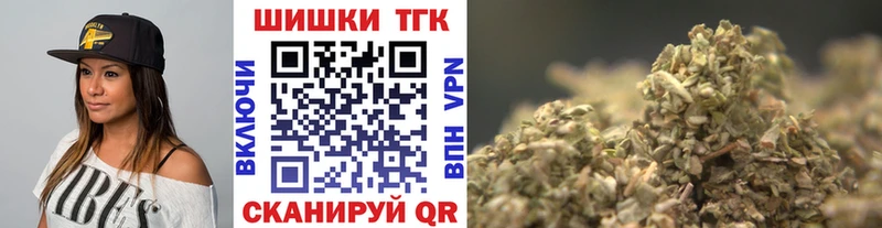 Шишки марихуана индика Спасск-Рязанский